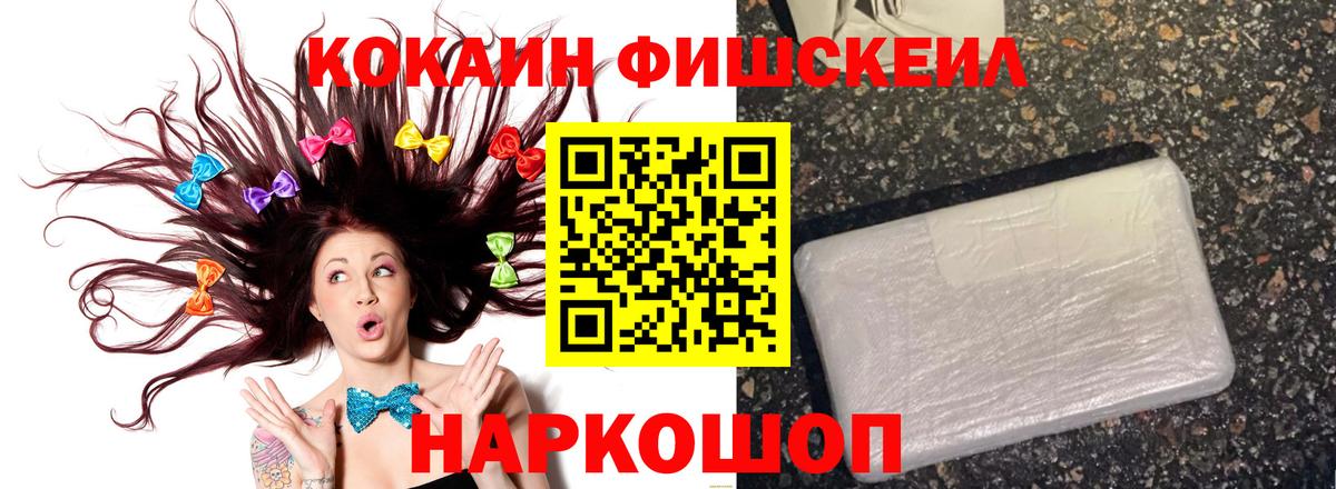 Кокаин Columbia Бирск