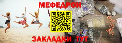 кристаллы Ликино-Дулёво