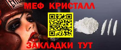 спайс Кунгур
