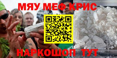 скорость Кумертау