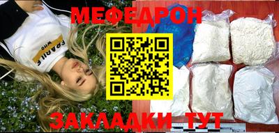 скорость Кумертау