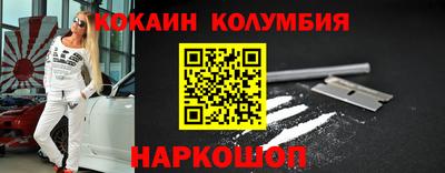 спайс Кунгур