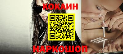 скорость Кумертау