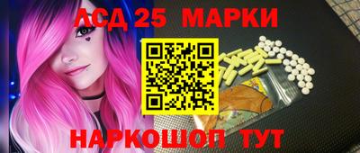 спайс Кунгур