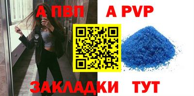 a pvp Лесосибирск
