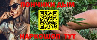 спайс Кунгур