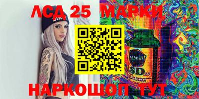 гидропоника Ливны