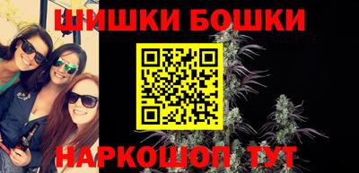 шишки Кулебаки