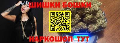 шишки Кулебаки