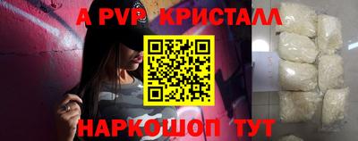 спайс Кунгур