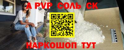 a pvp Лесосибирск
