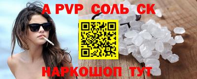 гидропоника Ливны