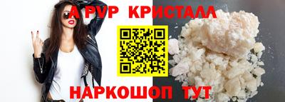 спайс Кунгур