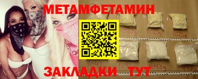 кристаллы Ликино-Дулёво