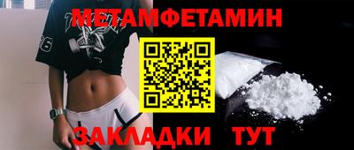 спайс Кунгур