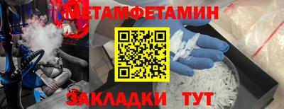 кристаллы Ликино-Дулёво
