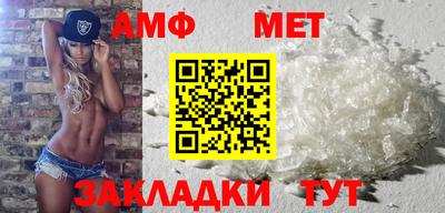 спайс Кунгур
