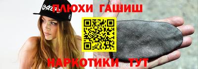 спайс Кунгур