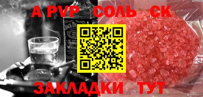 скорость Кумертау