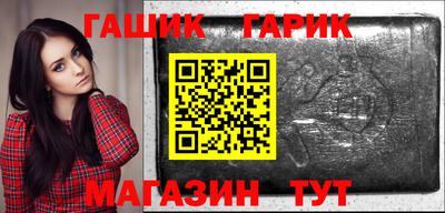 гидропоника Ливны