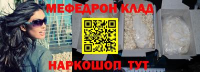 скорость Кумертау