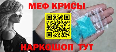 спайс Кунгур
