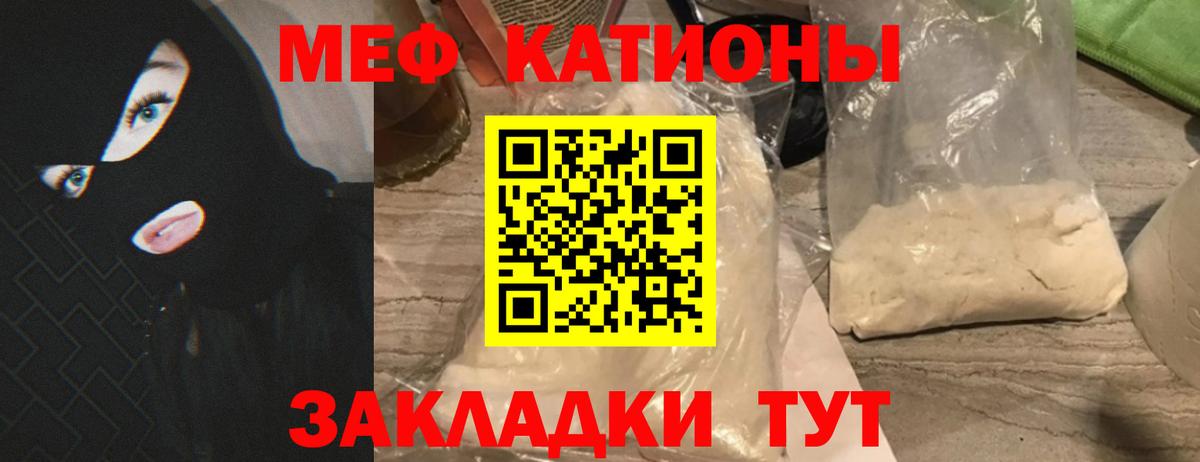 Бирск  Меф mephedrone  Меф кристаллы  Вход с VPN 