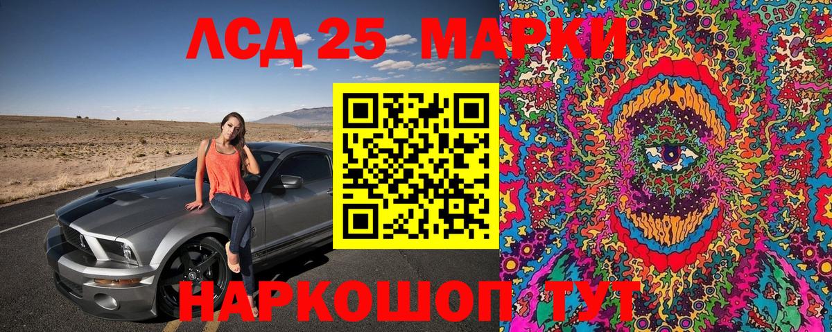 Каннабис Бирск