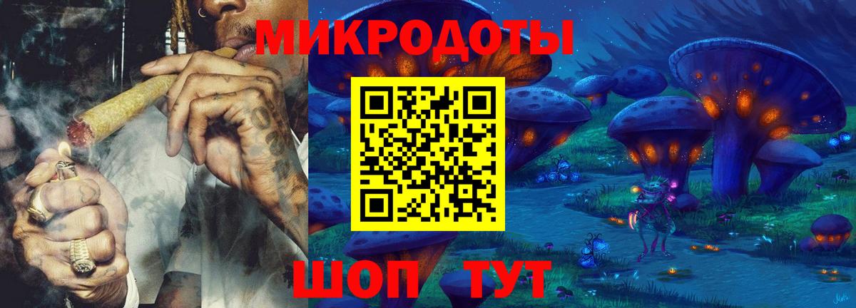 Псилоцибиновые грибы ЛСД Бирск