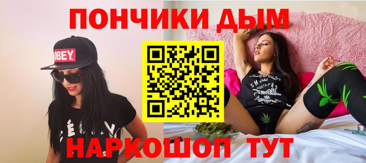 Бошки марихуана VHQ  Марихуана White Widow  Каннабис Amnesia  Вход с VPN  Бирск 